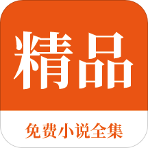 在菲律宾办理外交部的邀请函需要用到什么资料，可以代办邀请函吗？_菲律宾签证网